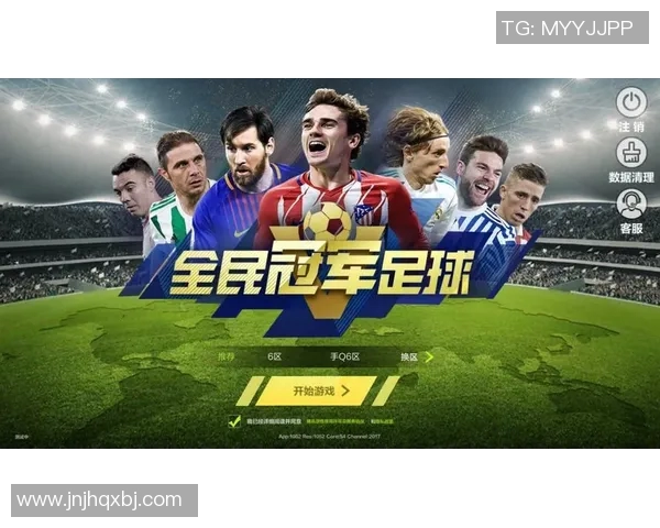 体育实时数据深圳足球队个人能力分析与提升策略探讨