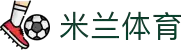 米兰体育（中国）官方网站-ACMilanSports